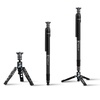 Complete Tripods & Monopods for Photography | Electronics