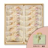 Japanese Wagashi: Gourmet Sweets & Candy from Grocery