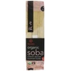 Soba Noodles: Gourmet Pantry Staples & Grocery