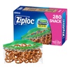 Gourmet Puffed Snacks: Grocery & More