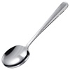 Berry Spoons: Industrial & Scientific Equipment for Food Service