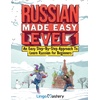 Russian Digital Store: eBooks & Resources for Learning