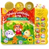 Nursery Rhymes Digital Store: Children's eBooks & Digital Ebooks