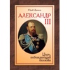 History & Foreign Languages | Digital Ebook Store