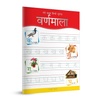 Hindi Digital Store: eBooks & Foreign Language Learning