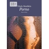 Erotic Digital Store: eBooks, Spanish & Foreign Languages