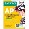 Study & Review Guides: Digital Ebooks, Spanish, Foreign Languages