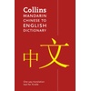 Chinese Digital Store: eBooks & Literature