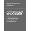Scientists & Nonfiction eBooks | Digital Store