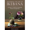 Japanese Gardens Ebooks & Craft Guide