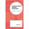 Korea Digital Store: Nonfiction & Asia History eBooks