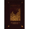 Australia & New Zealand Digital Store - Nonfiction eBooks on History