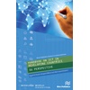 Hospital Administration: Digital Ebooks & Nonfiction on Policy & Science