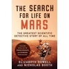 Cosmology Digital Store: Nonfiction Science & Physics Ebooks