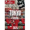 Japan Digital Store: Nonfiction Travel eBooks & More