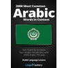 Arabic Digital Store: Ebooks & Language Resources