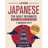 Japanese Digital Books & Language Learning Resources