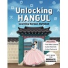 Korean Digital Resources: Reference & Language Instruction