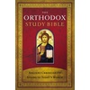 Multiple Translations: Digital Books & Faith Resources