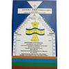 Occultism Digital Store | Ebooks on Religion & Spirituality