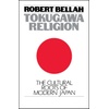 Shintoism: Digital Ebooks & Spirituality