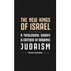 Messianic Judaism Digital Store: Explore Religious Resources