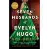 LGBT Fiction & Romance eBooks | Digital Store