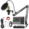 Vocal Instruments & Equipment for Studio Recording