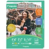 Photo Paper & Office Supplies for School & Home