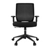 Desk Chairs & Office Furniture | Lighting, Chairs & Sofas