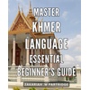 Hebrew Software & Topics: Entertainment for Language Learners