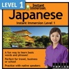 Japanese Software & Entertainment Topics: By Language