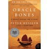 Explore China Through Books: Biographies, Memoirs, & History