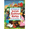 Jewish Books & Religion: Children's Fiction & More
