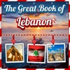 Lebanon Travel Guide: Books, History & Middle East Destinations