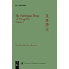 Chinese Books & Literature: Fiction, Poetry, Regional Studies