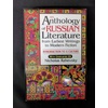 Russian Books & Literature: Fiction, Poetry, Culture