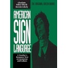 Speech: Books & Resources on Language Reference