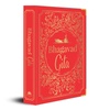 Hinduism: History, Rituals, Texts, and Spirituality