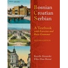 Travel Guide: Bosnian, Croatian & Herzegovinian Destinations