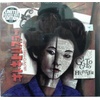 Punk Revival CDs & Vinyl | Alternative Rock, Hardcore