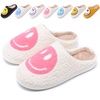 Cozy Slippers for Women & Men | Shop All Styles